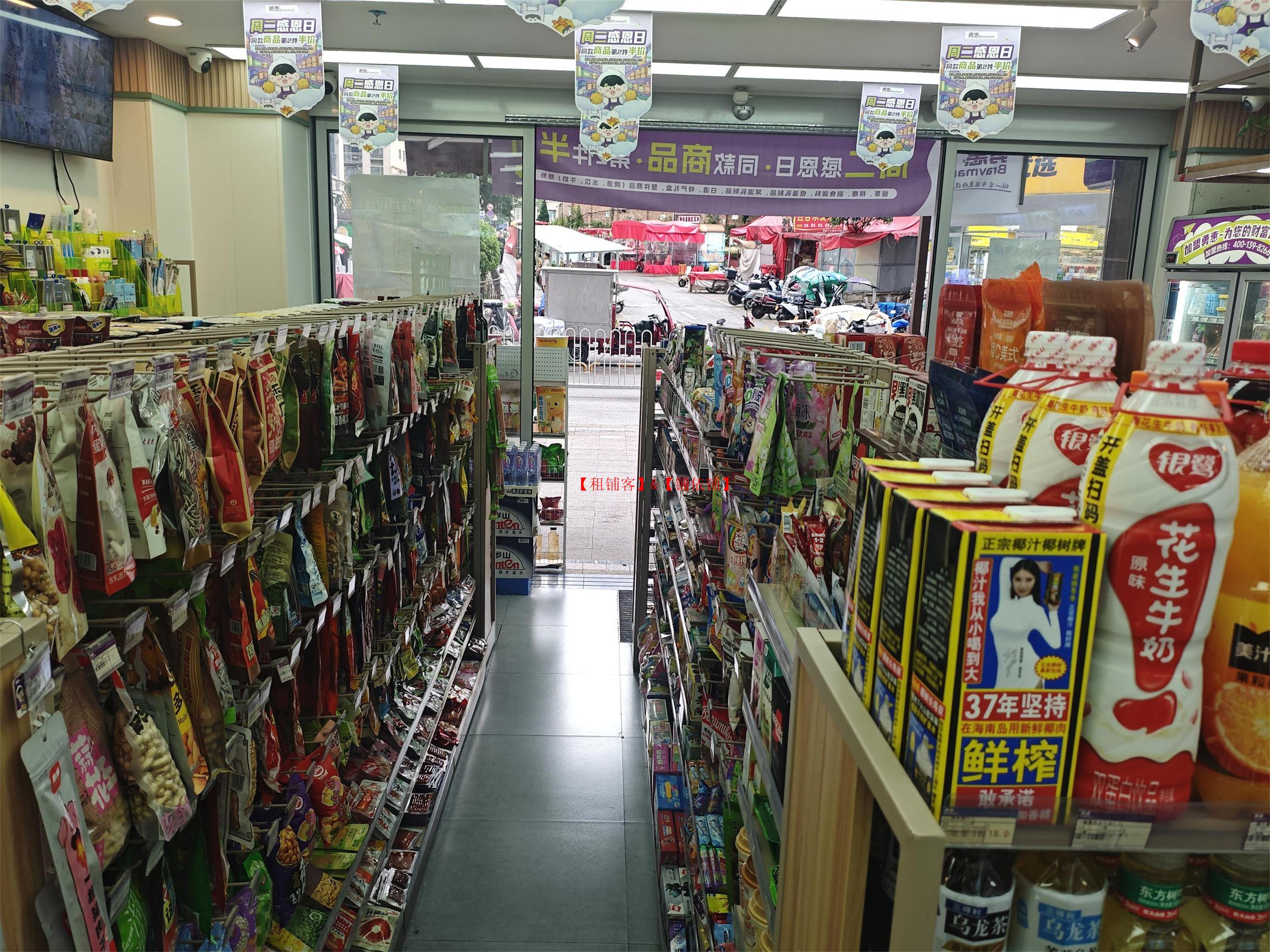 云岩区中建华府日营业额6000 品牌便利店转让